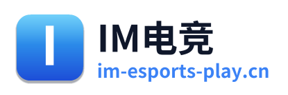IM电竞 Logo